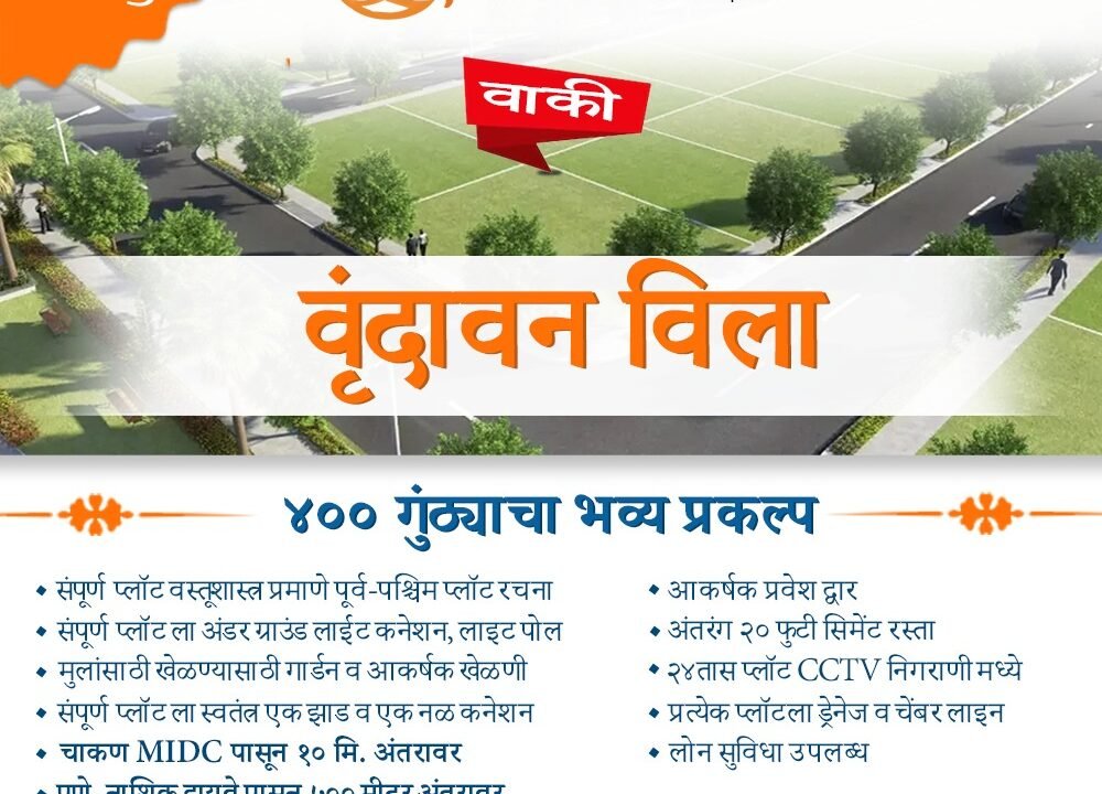 PHOTO-2024-12-04-09-54-59