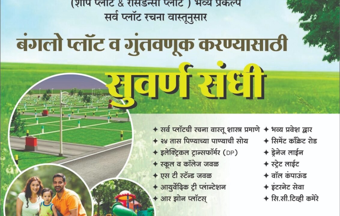 PHOTO-2025-04-25-12-57-23